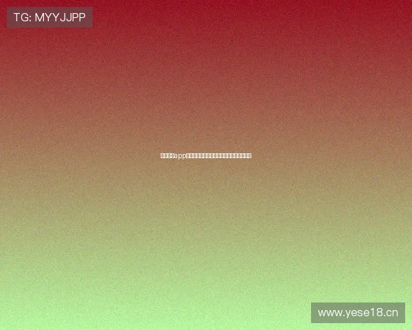 雅博体育app入口：畅享精彩赛事，快速进入无障碍体验